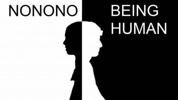 human being和human有什么区别？