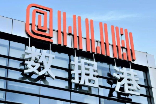 数据机房建设公司名单