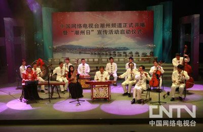 潮州广播电视台的电视节目简介