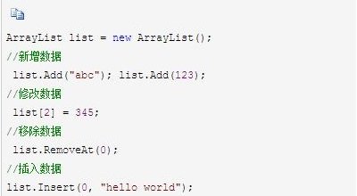 list和set的区别和联系有哪些？