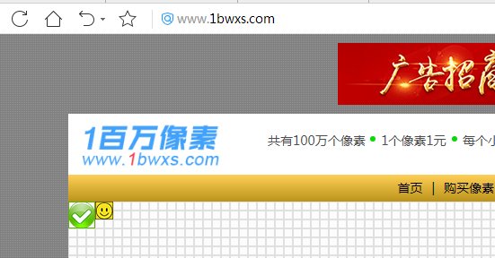 百万格子是什么？