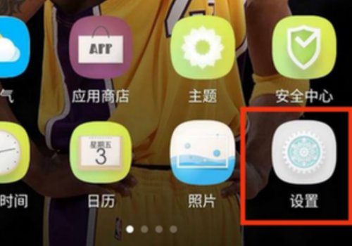 小米手机微信红包提醒怎么打开？