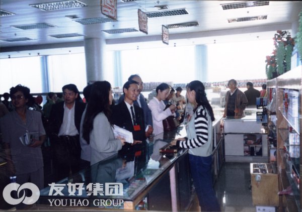 西部电子商务股份有限公司的主要商务平台