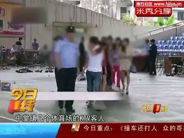 中堂君湟酒店的基本简介