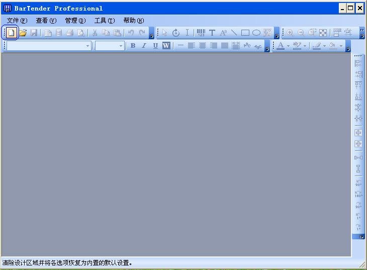 如何使用条形码打印机？