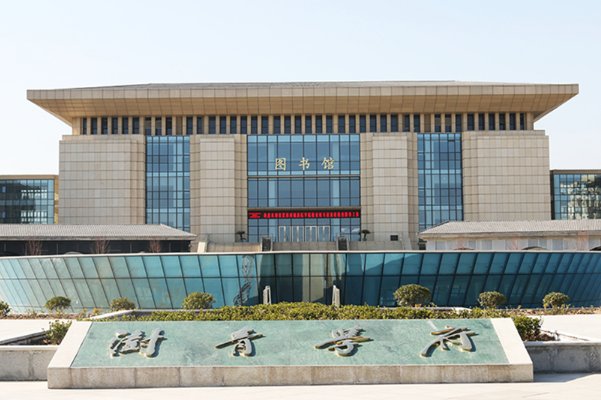 郑州澍青高等医专学校2023年招生分数线？