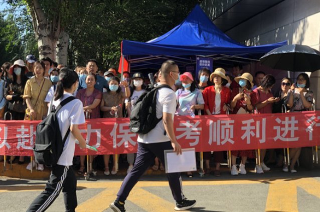 2005年高考分数线