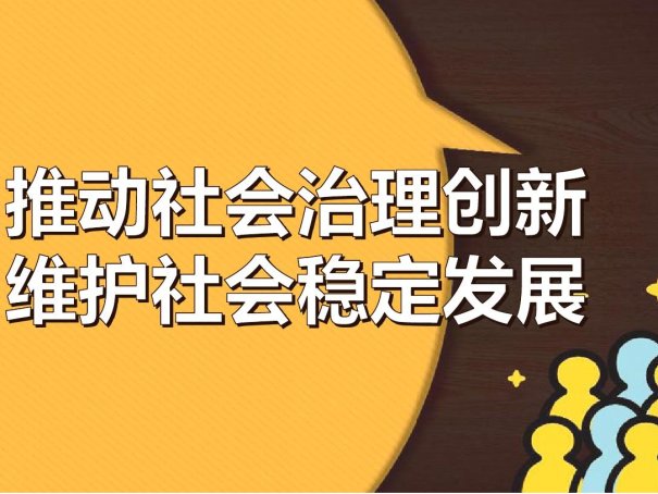 民族复兴的根基国家强盛的前提