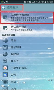 微信的基本功能无法使用,为什么?