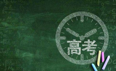 河南考生凡尔赛估数学分：有点难能考125， 125分是什么水平？