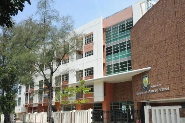 香港汉华中学是公立还是私立？