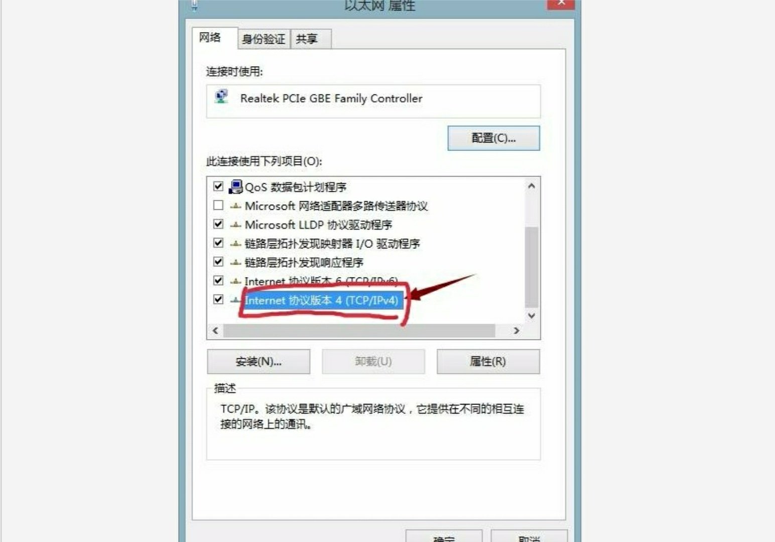 电信宽带怎么设置共享