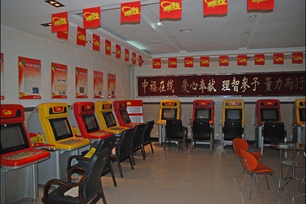 大连市福利彩票发行中心的介绍