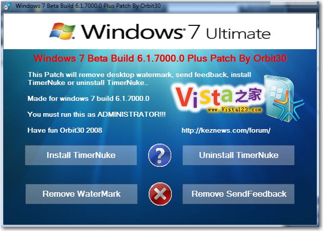 windows7是正版吗？