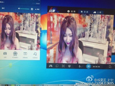 成旻云的活动经历