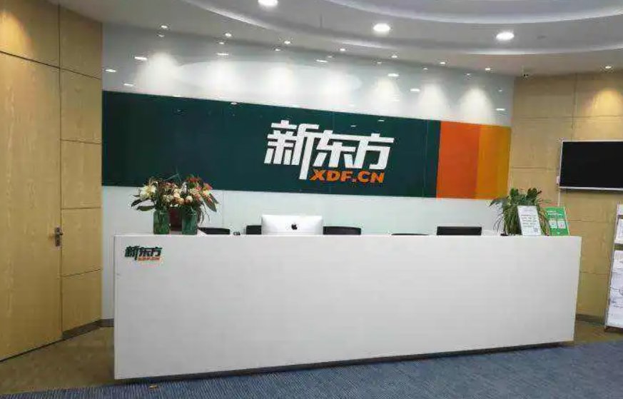 俞敏洪表示，在2021年底，新东方超过4万名老师离职。