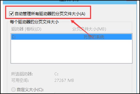 win10玩cf为什么卡？