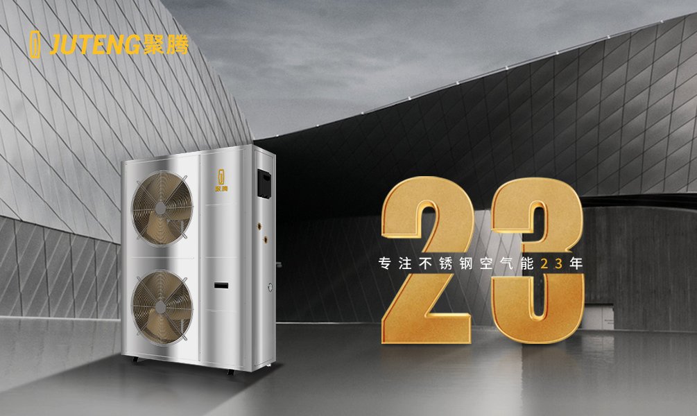 空气能取暖设备多少钱一台？