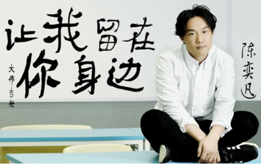 “你这一辈子有没有为别人拼过命？”