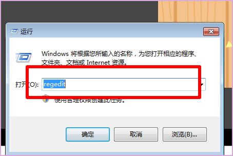 打印机无法共享怎么解决