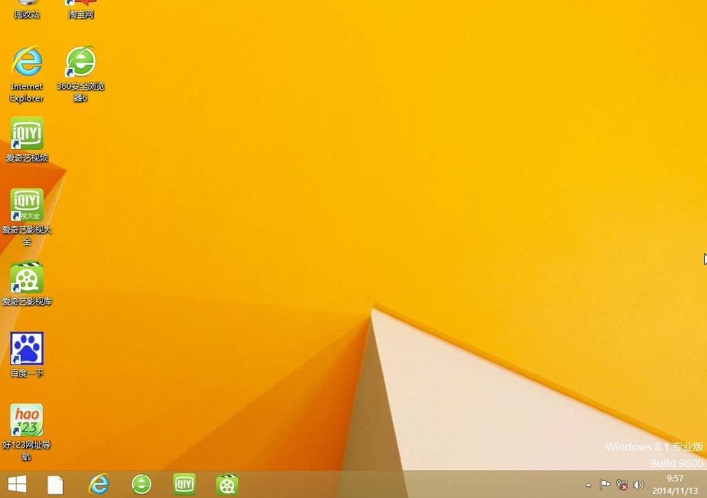win8怎么升级成win8.1