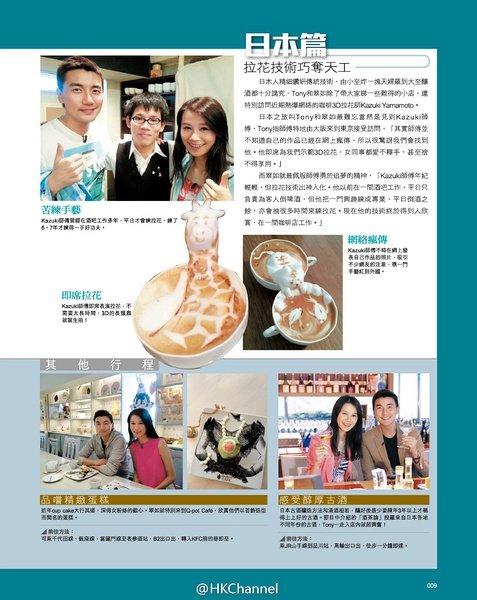 走过浮华大地系列的系列简介