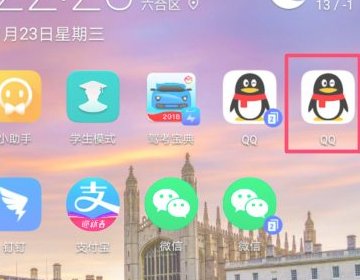 怎么在qq里设置戳一戳表情呢？