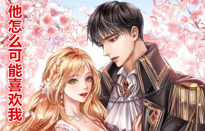 有哪些甜到爆炸的甜文?