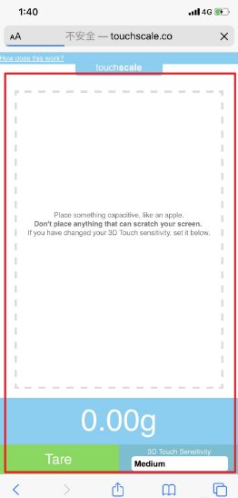 3d touch屏幕电子秤
