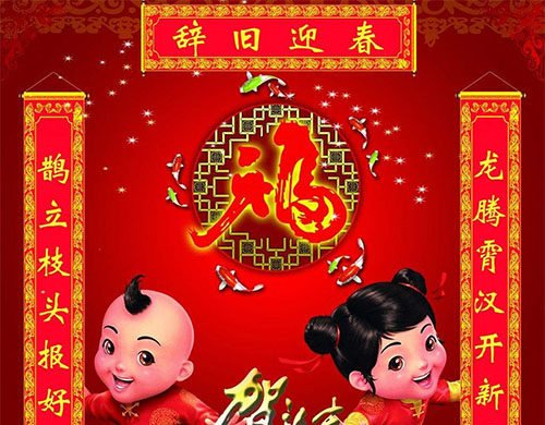 怎样区分对联的上下联呢？