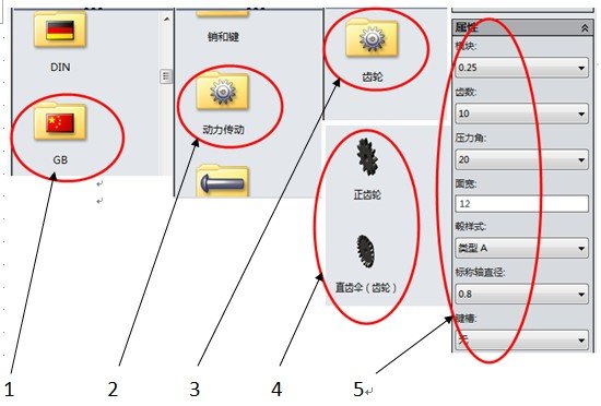 如何使用ug画齿轮的三维建模？