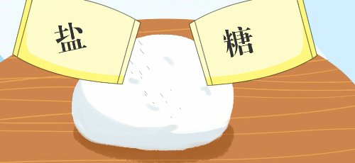 面没发起来怎么办