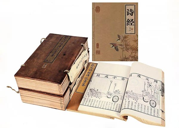 诗经尊其为经是在