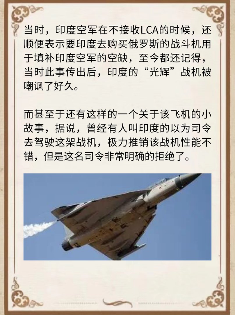 战机呼啸而过，油箱却突然掉了！