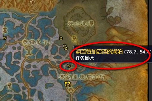 WOW里面‘乌鸦的飞翔‘怎么做?