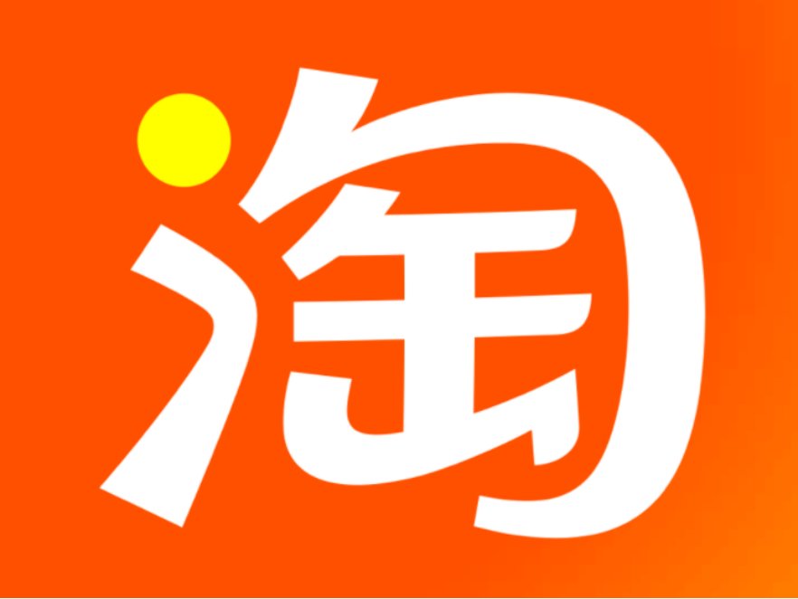 好用而且便宜的购物网站有哪些？