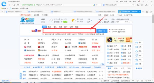 CCTV电视直播在哪看？