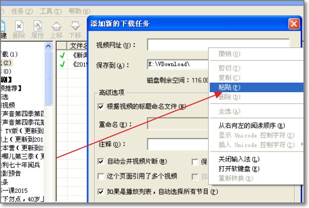怎样才能下载电影视频？