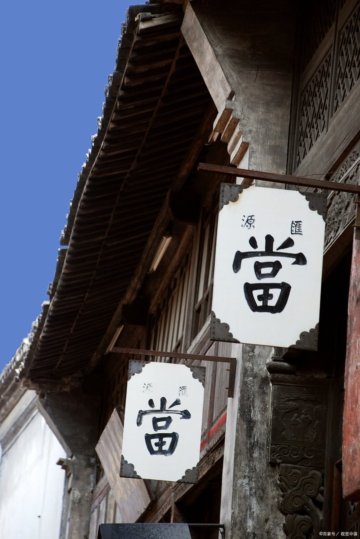 办营业执照寄卖都填啥项目？