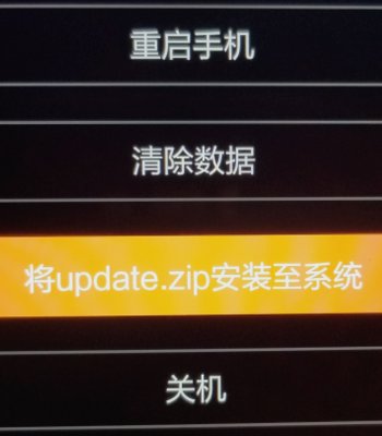 小米手机怎么进入recovery模式刷机