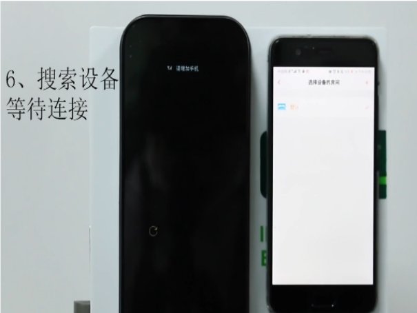 oppo手机智能门锁怎么用