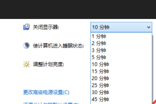 win7屏幕保护如何设置10分钟？