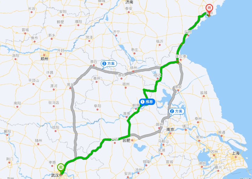 武汉到青岛多少公里