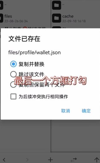 地铁跑酷如何改雪地