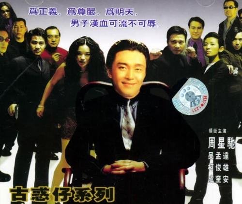 江湖篇之大佬的介绍