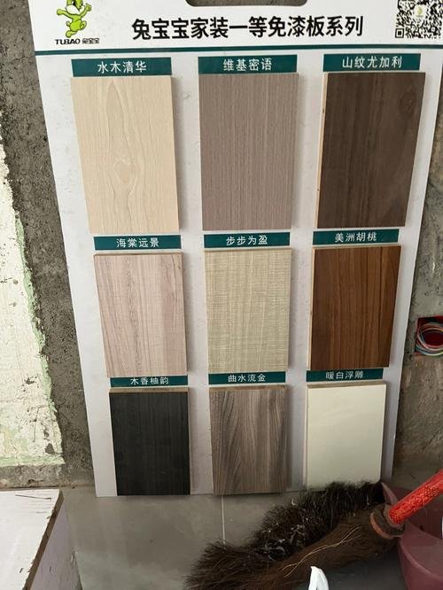 莫干山板材报价多少？莫干山板材怎么样