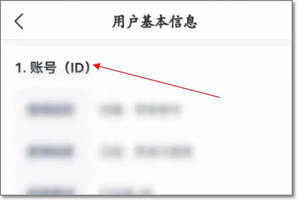 天眼查可以查个人吗？