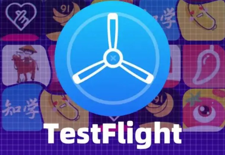 testflight邀请码全英文