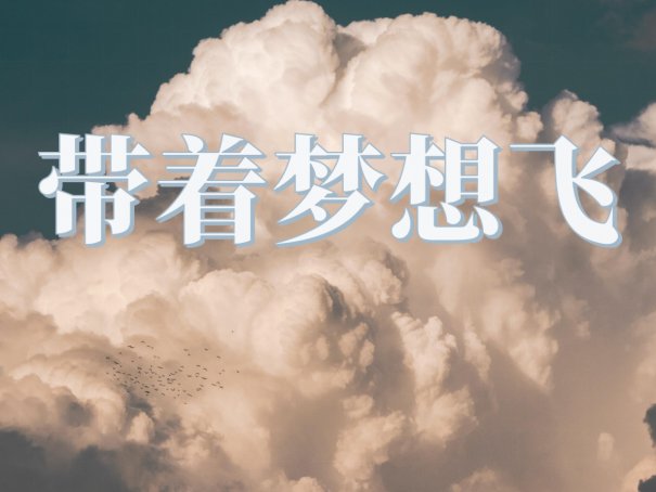 中国十首最红的说唱歌曲