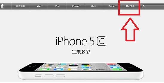 苹果激活时间怎么查询？